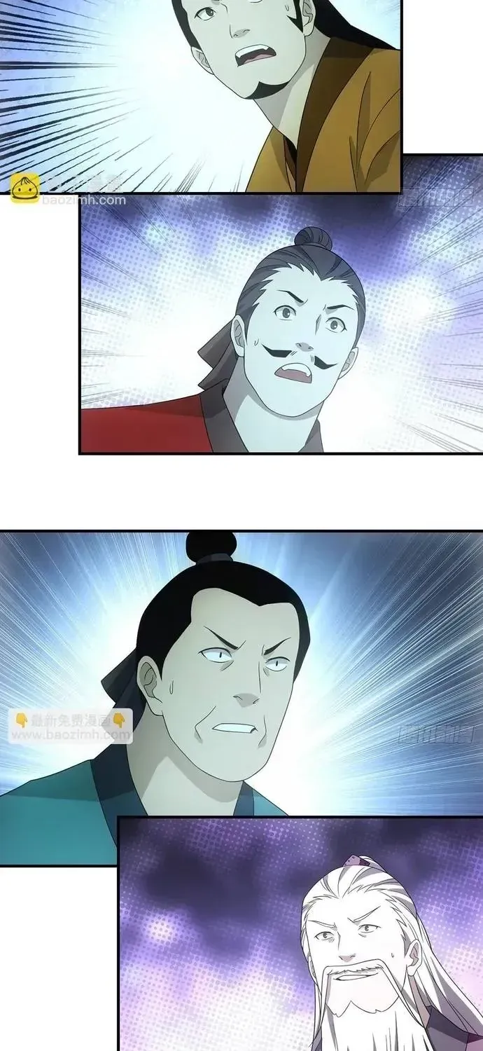 Thiên Long Bát Bộ Webtoon Chap 197 - Next Chap 198