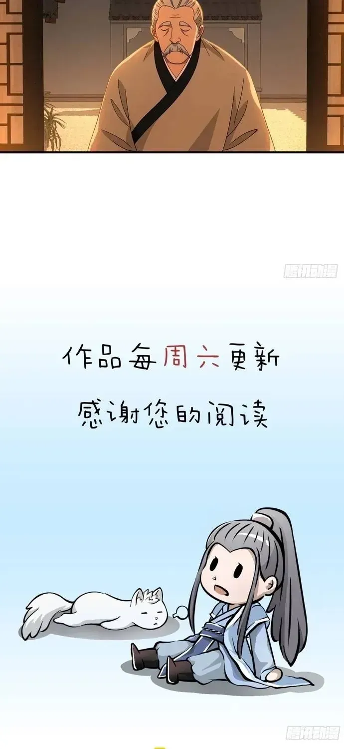 Thiên Long Bát Bộ Webtoon Chap 198 - Next Chap 199