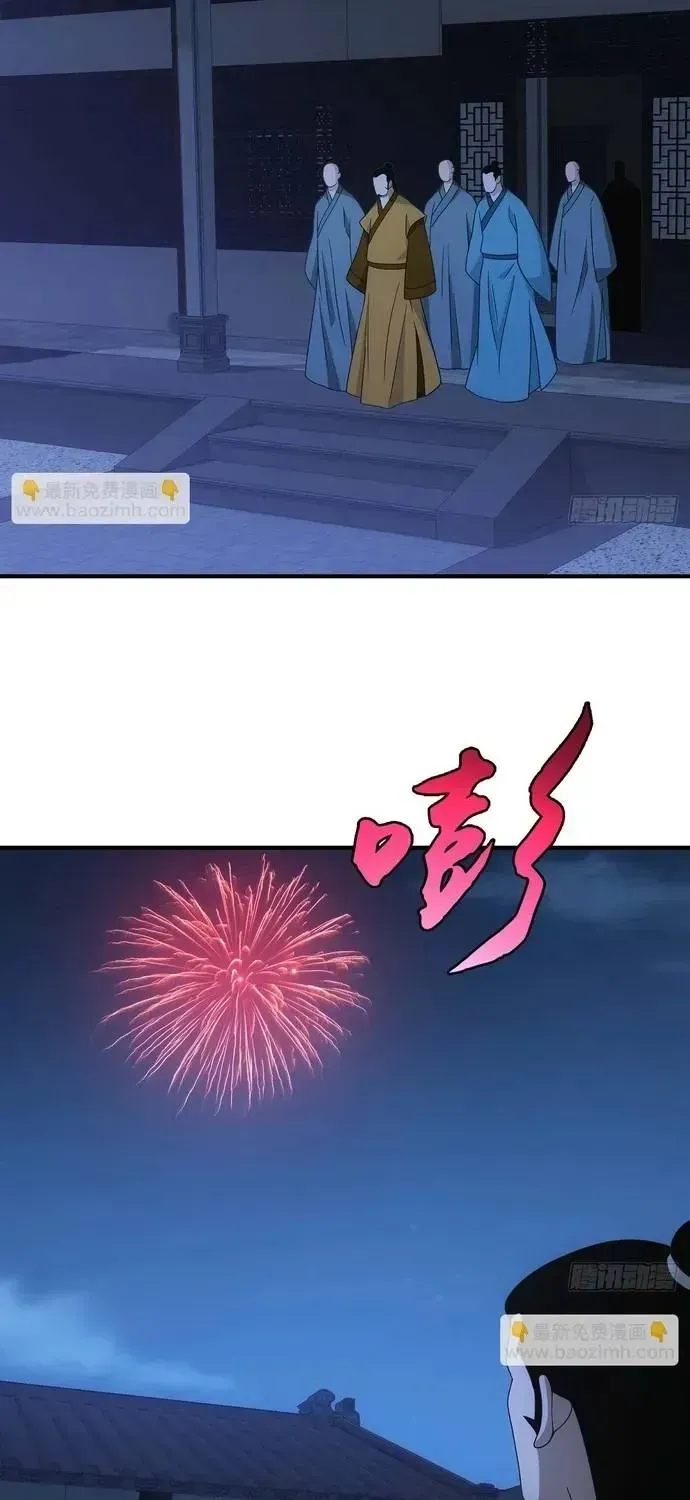 Thiên Long Bát Bộ Webtoon Chap 199 - Next Chap 200