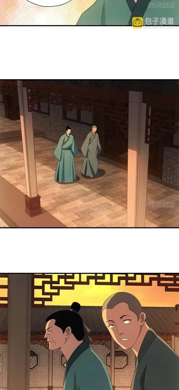 Thiên Long Bát Bộ Webtoon Chap 199 - Next Chap 200