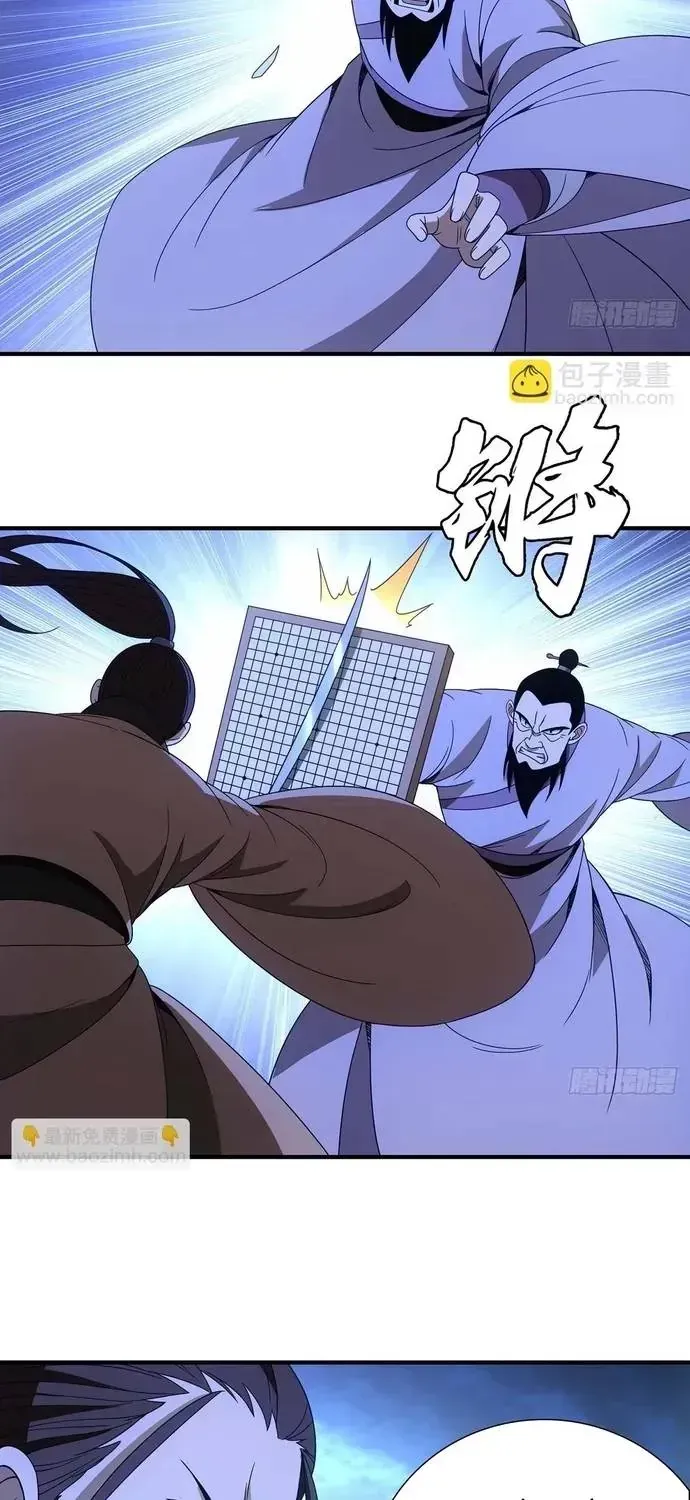 Thiên Long Bát Bộ Webtoon Chap 200 - Next Chap 201