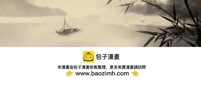 Thiên Long Bát Bộ Webtoon Chap 200 - Next Chap 201