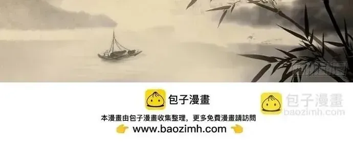 Thiên Long Bát Bộ Webtoon Chap 201 - Next Chap 202