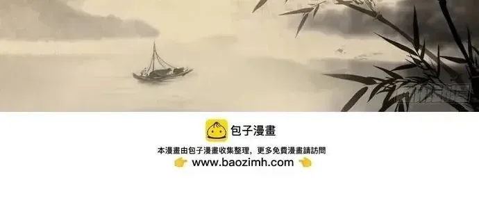 Thiên Long Bát Bộ Webtoon Chap 203 - Next Chap 204