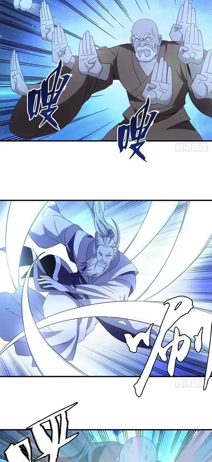 Thiên Long Bát Bộ Webtoon Chap 205 - Next Chap 206