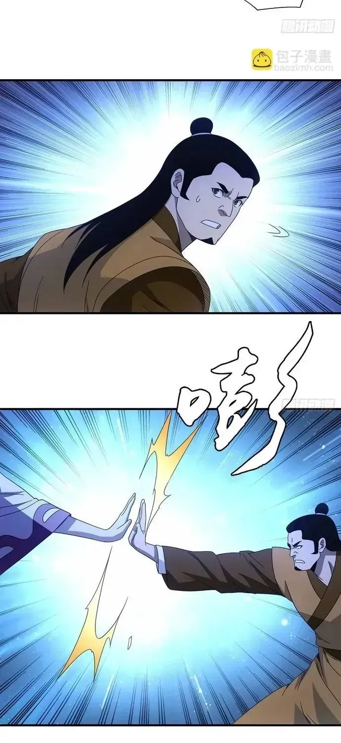 Thiên Long Bát Bộ Webtoon Chap 206 - Next Chap 207