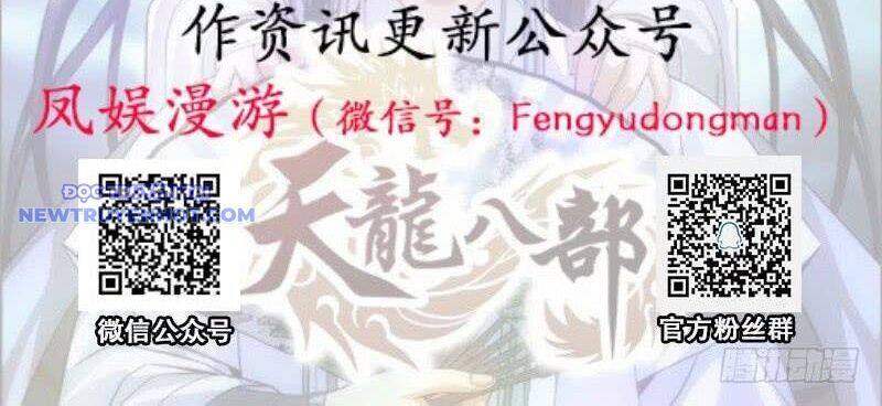 Thiên Long Bát Bộ Chap 117 - Next Chap 118