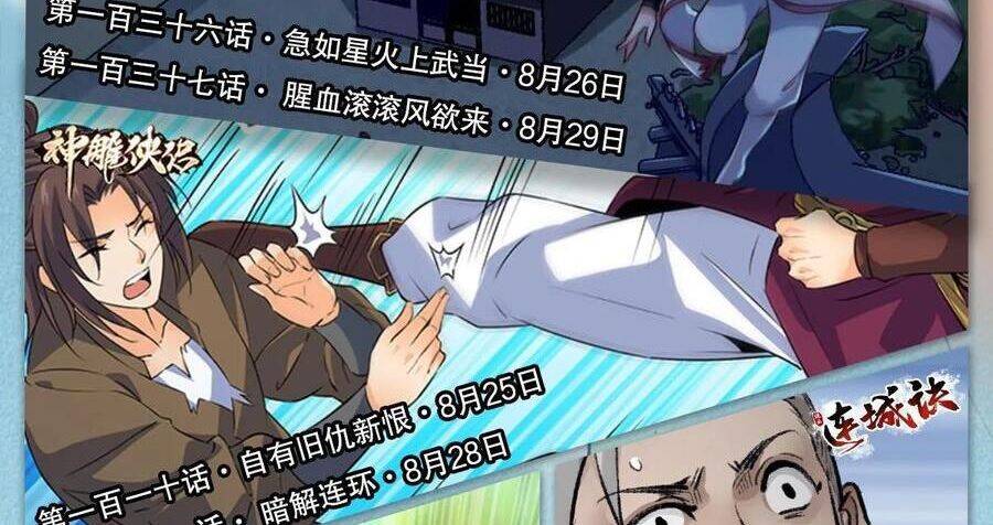 Thiên Long Bát Bộ Chap 140 - Next Chap 141