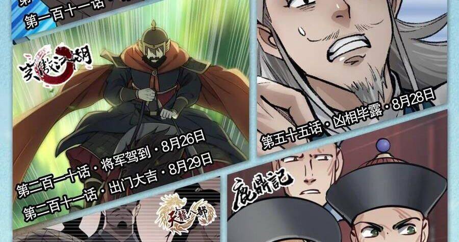 Thiên Long Bát Bộ Chap 140 - Next Chap 141