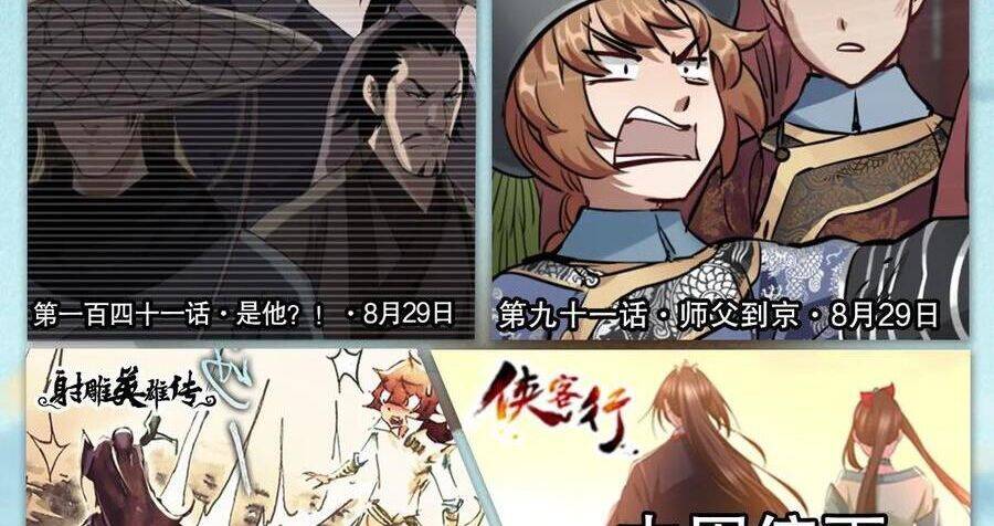 Thiên Long Bát Bộ Chap 140 - Next Chap 141