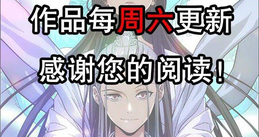 Thiên Long Bát Bộ Chap 140 - Next Chap 141