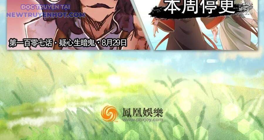 Thiên Long Bát Bộ Chap 141 - Next Chap 142