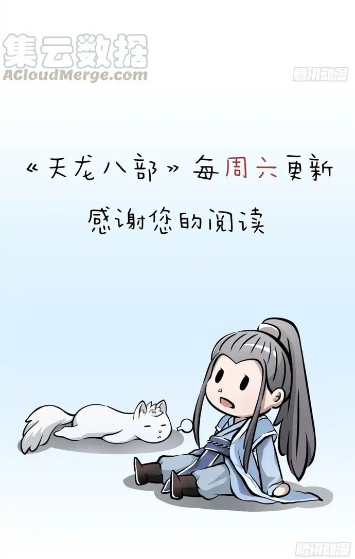 Thiên Long Bát Bộ Chap 189 - Next Chap 190