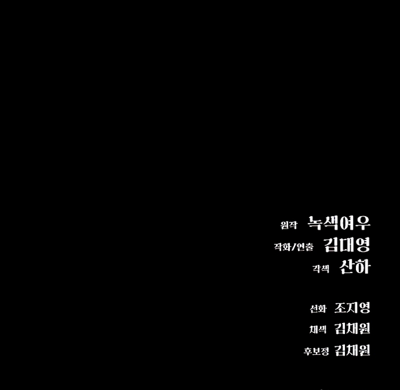 Thiên Ma 3077 Chap 75 - Next Chap 76