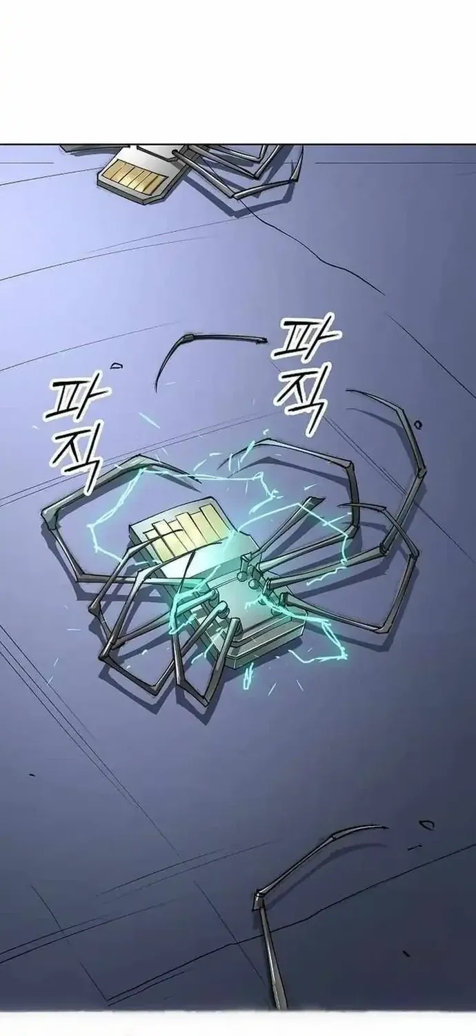 Thiên Ma 3077 Chap 80 - Next Chap 81