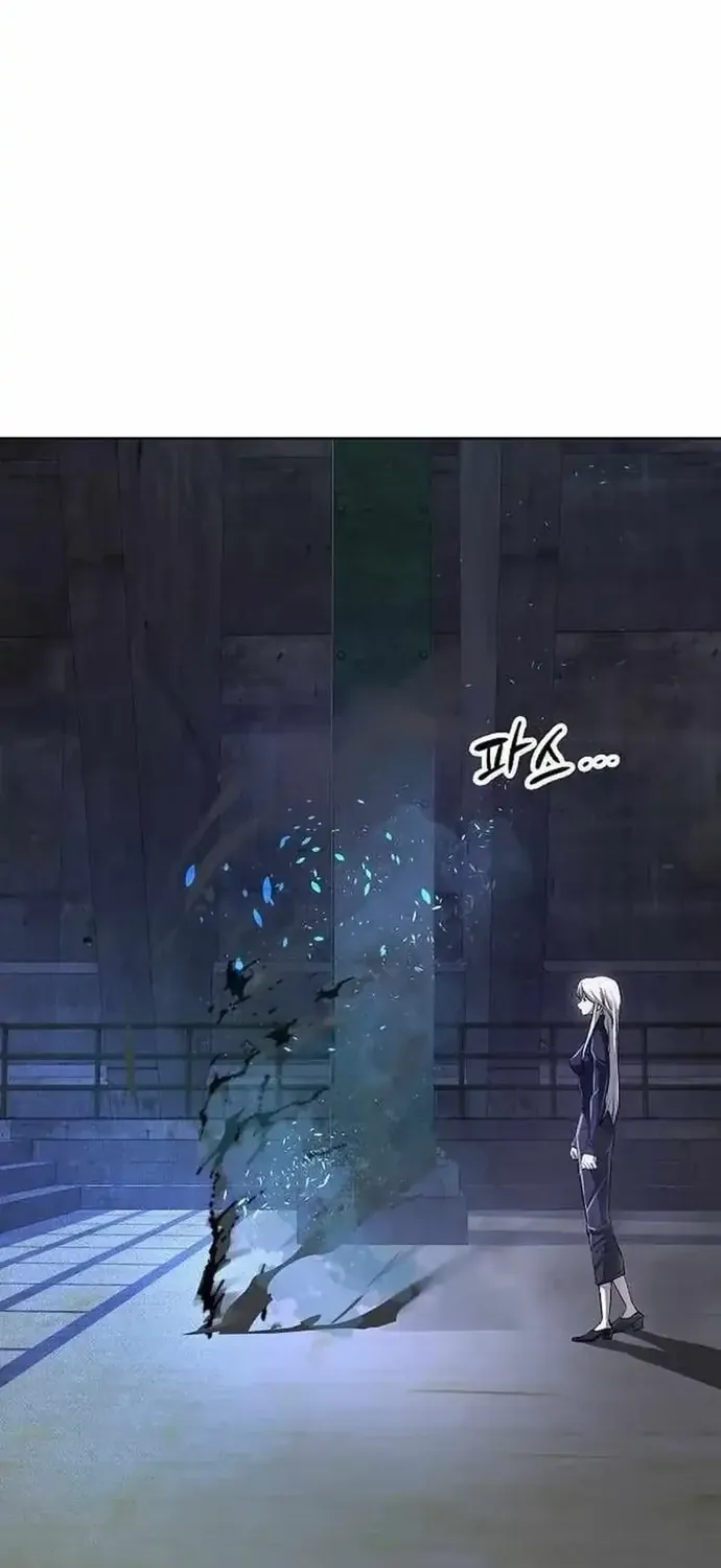 Thiên Ma 3077 Chap 80 - Next Chap 81