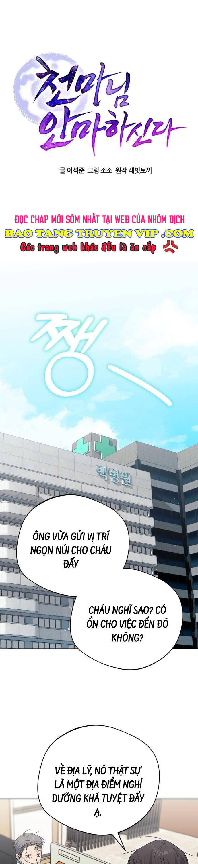 Thiên Ma Bấm Huyệt Chap 13 - Next Chap 14