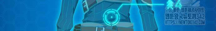 Thiên Ma Bấm Huyệt Chap 16 - Next Chap 17