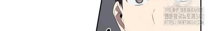 Thiên Ma Bấm Huyệt Chap 18 - Next Chap 19
