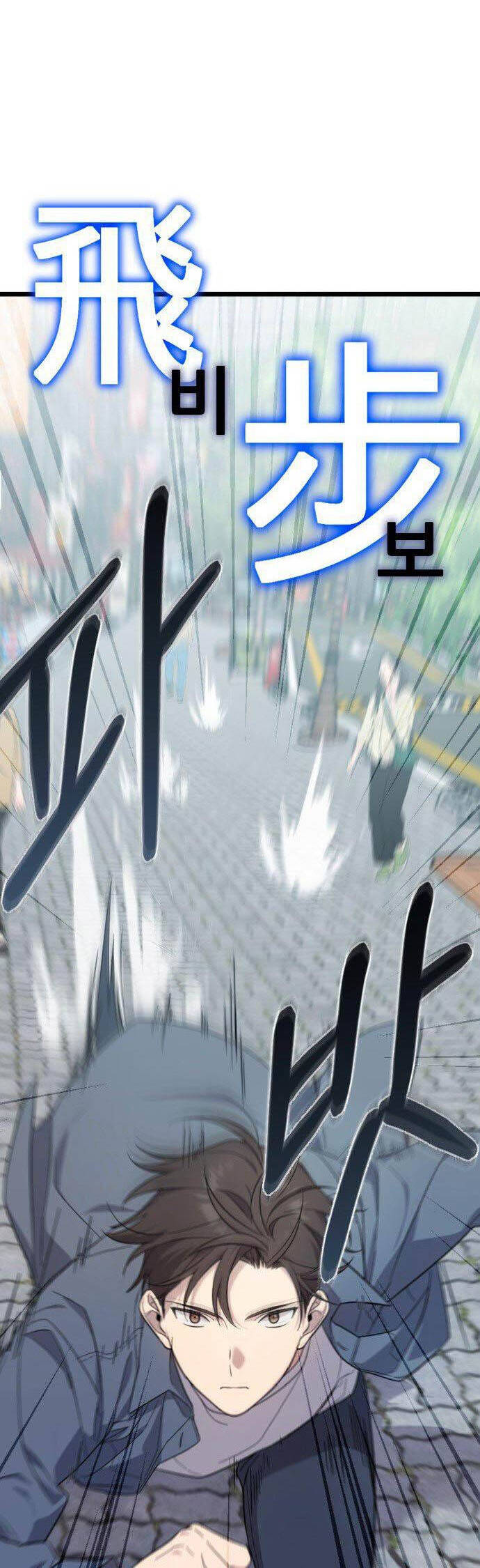 Thiên Ma Bấm Huyệt Chap 2 - Next Chap 3