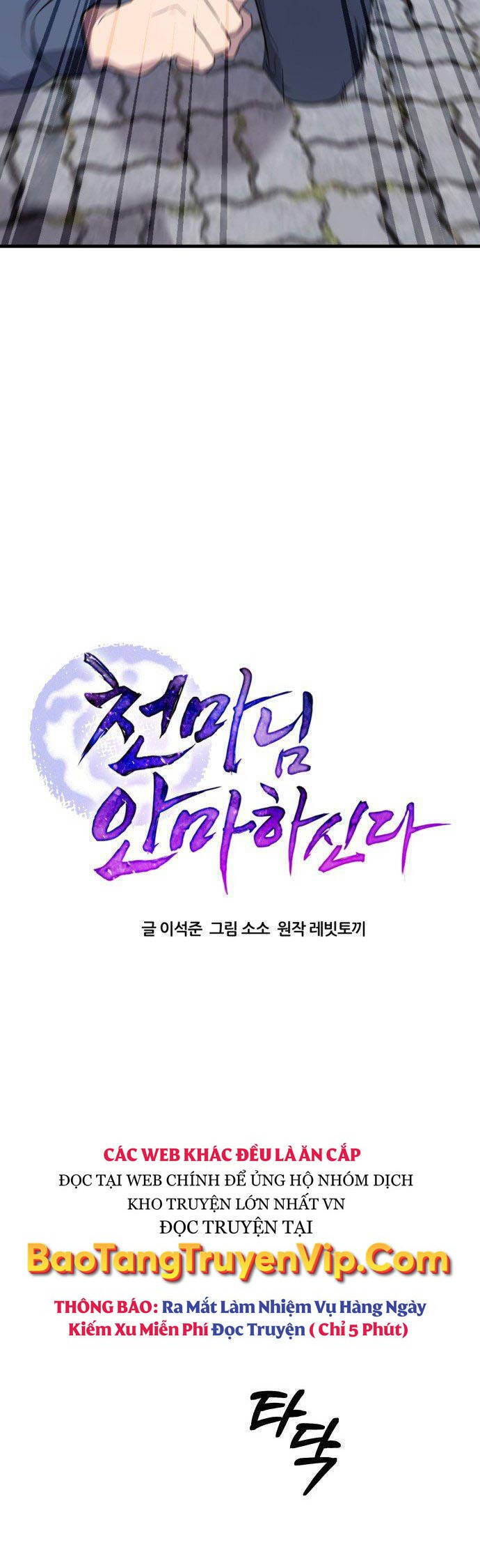 Thiên Ma Bấm Huyệt Chap 2 - Next Chap 3