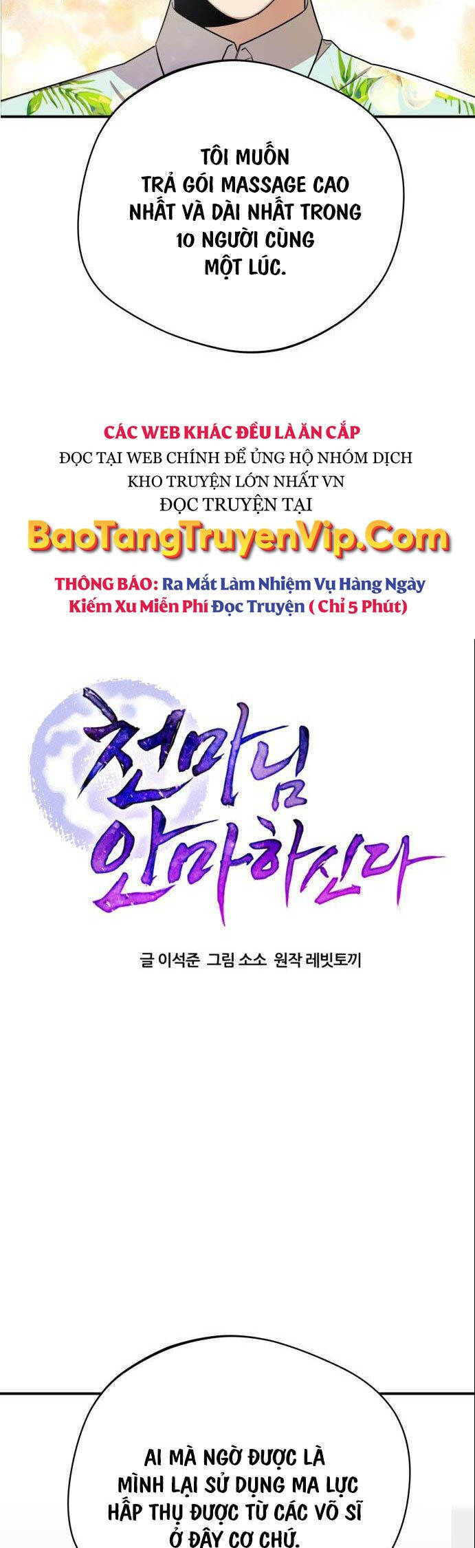 Thiên Ma Bấm Huyệt Chap 3 - Next Chap 4