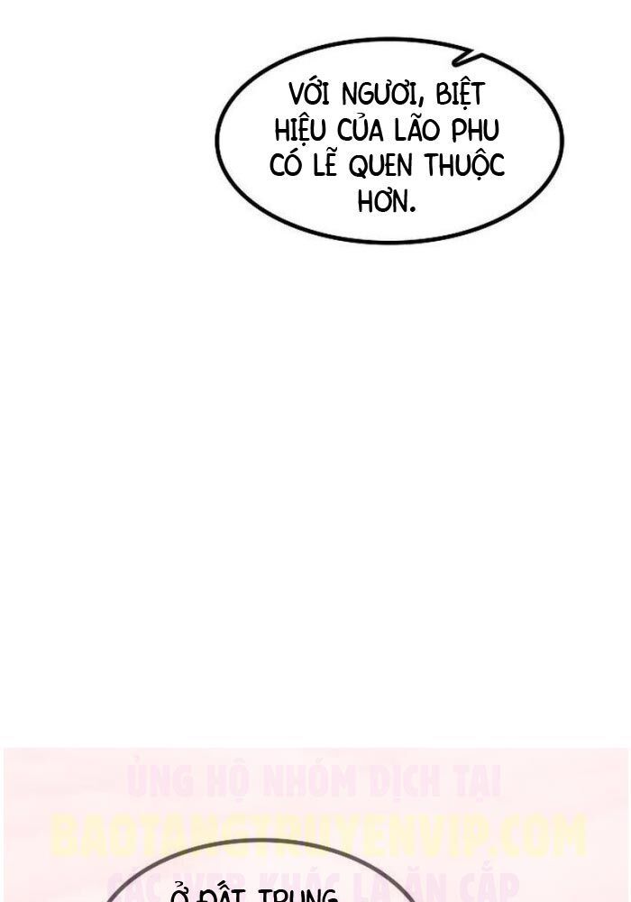 Thiên Ma Kế Nhiệm Chap 1 - Next Chap 2