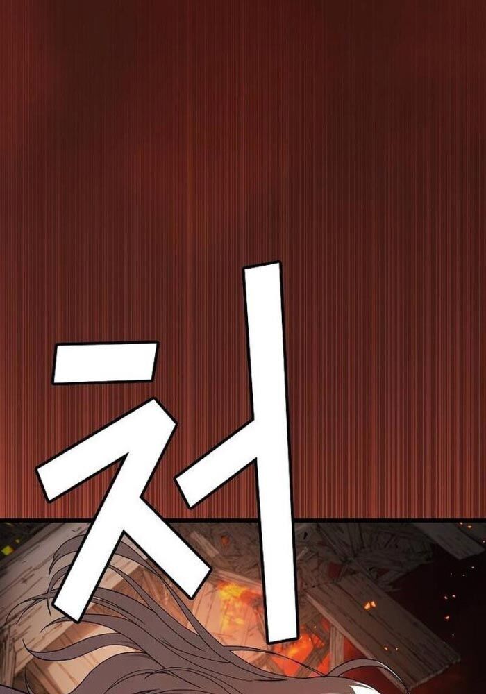 Thiên Ma Kế Nhiệm Chap 1 - Next Chap 2