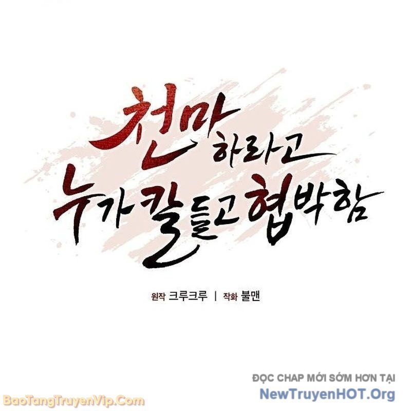 Thiên Ma Kế Nhiệm Chap 10 - Next Chap 11