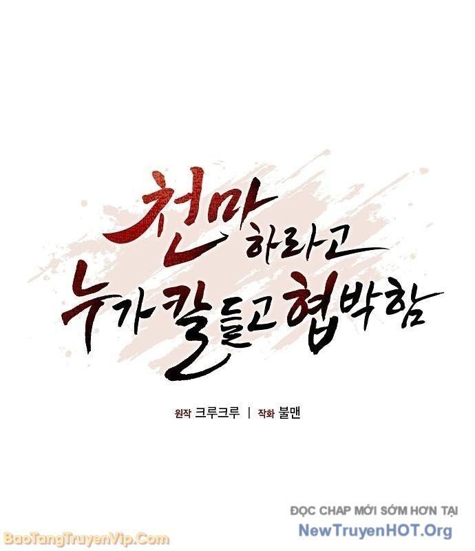 Thiên Ma Kế Nhiệm Chap 11 - Next Chap 12