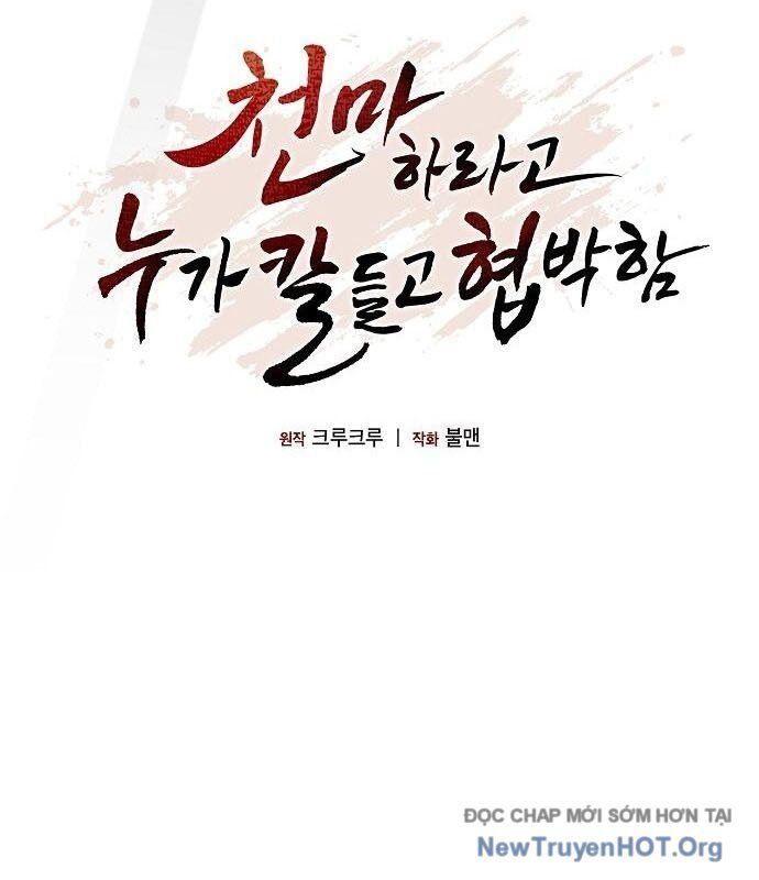 Thiên Ma Kế Nhiệm Chap 15 - Next Chap 16