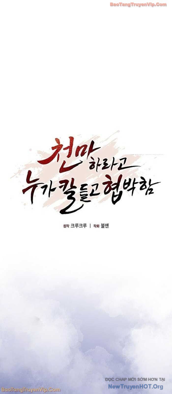 Thiên Ma Kế Nhiệm Chap 16 - Next Chap 17