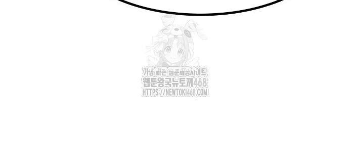 Thiên Ma Kế Nhiệm Chap 17 - Next Chap 18