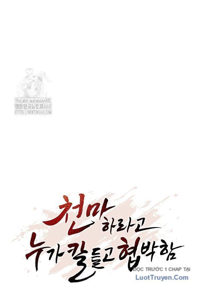 Thiên Ma Kế Nhiệm Chap 17 - Next Chap 18