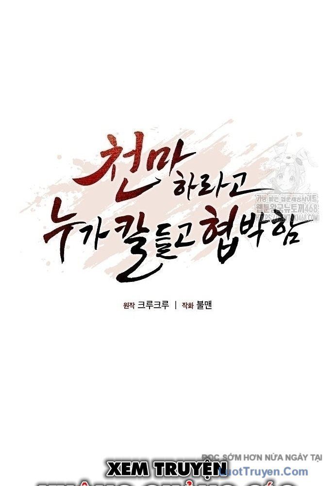 Thiên Ma Kế Nhiệm Chap 20 - Next Chap 21