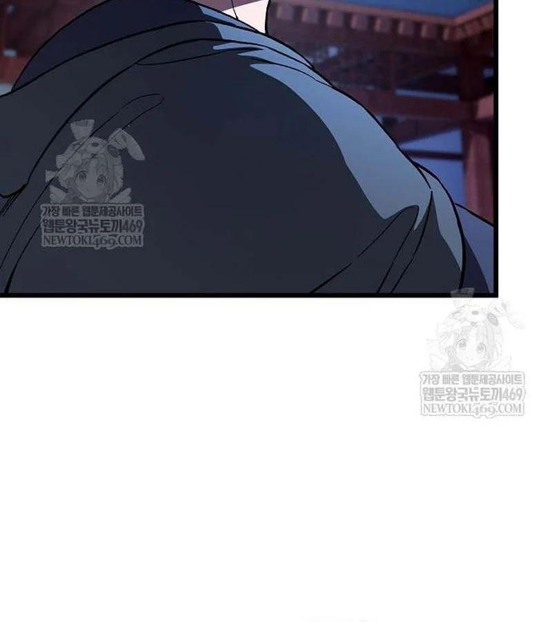 Thiên Ma Kế Nhiệm Chap 28 - Next Chap 29