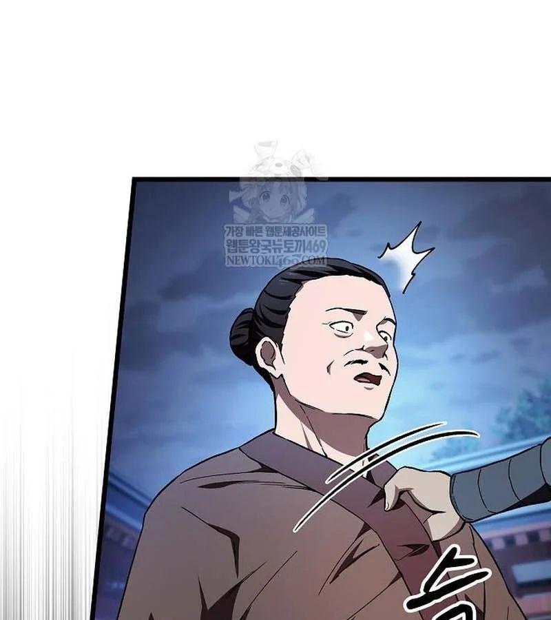 Thiên Ma Kế Nhiệm Chap 28 - Next Chap 29