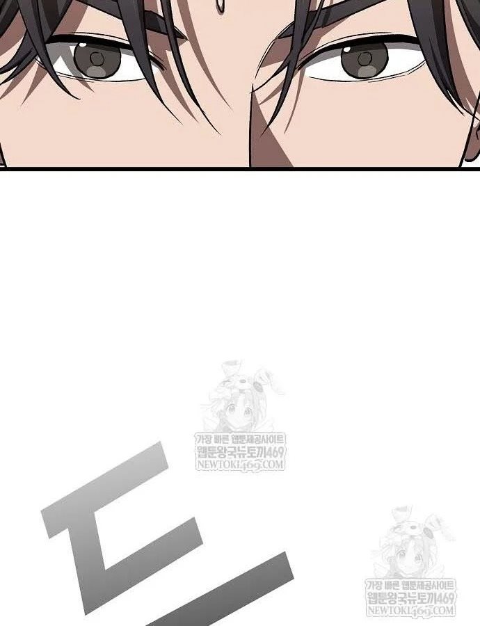 Thiên Ma Kế Nhiệm Chap 31 - Next Chap 32