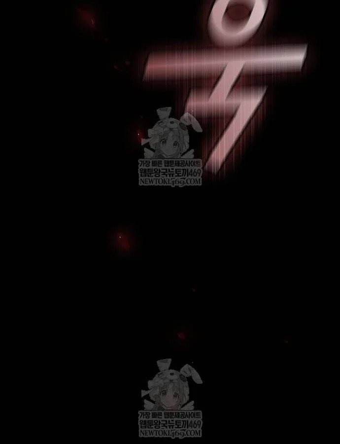 Thiên Ma Kế Nhiệm Chap 31 - Next Chap 32