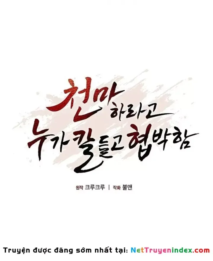 Thiên Ma Kế Nhiệm Chap 32 - Next Chap 33