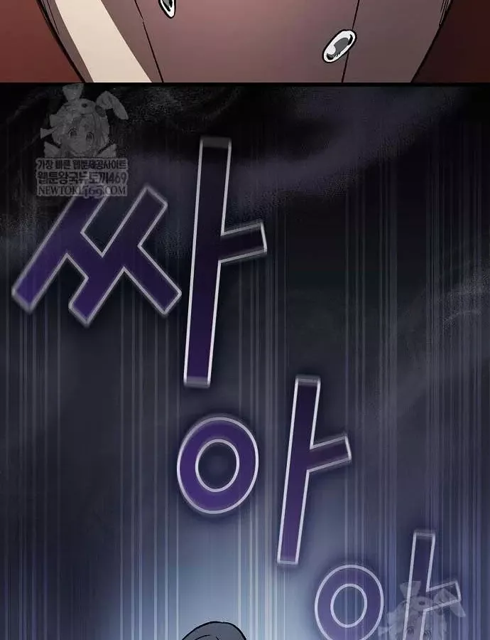 Thiên Ma Kế Nhiệm Chap 36 - Next Chap 37