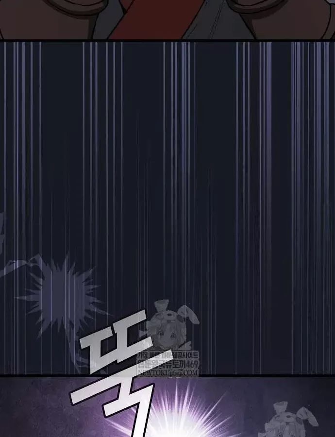 Thiên Ma Kế Nhiệm Chap 36 - Next Chap 37