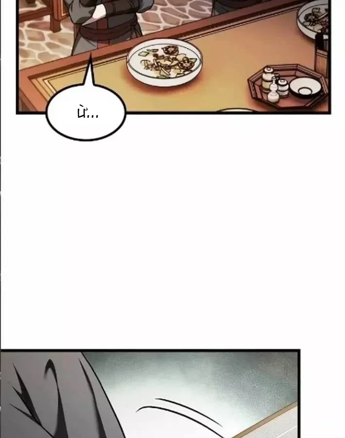 Thiên Ma Kế Nhiệm Chap 37 - Next Chap 38