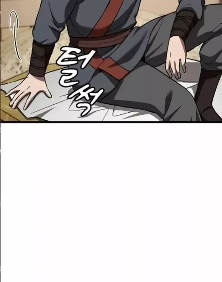 Thiên Ma Kế Nhiệm Chap 37 - Next Chap 38