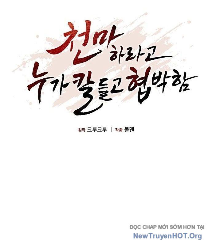 Thiên Ma Kế Nhiệm Chap 4 - Next Chap 5