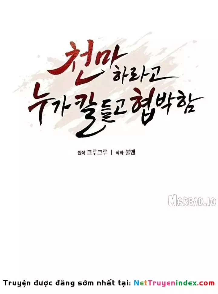 Thiên Ma Kế Nhiệm Chap 45 - Next Chap 46