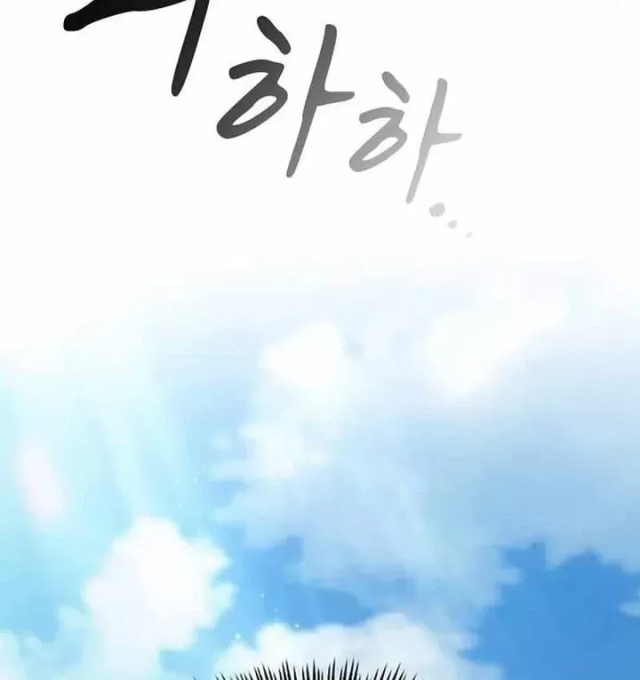 Thiên Ma Kế Nhiệm Chap 46 - Next Chap 47