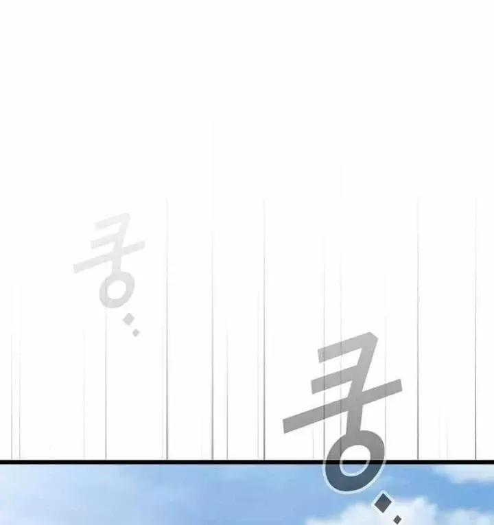 Thiên Ma Kế Nhiệm Chap 46 - Next Chap 47