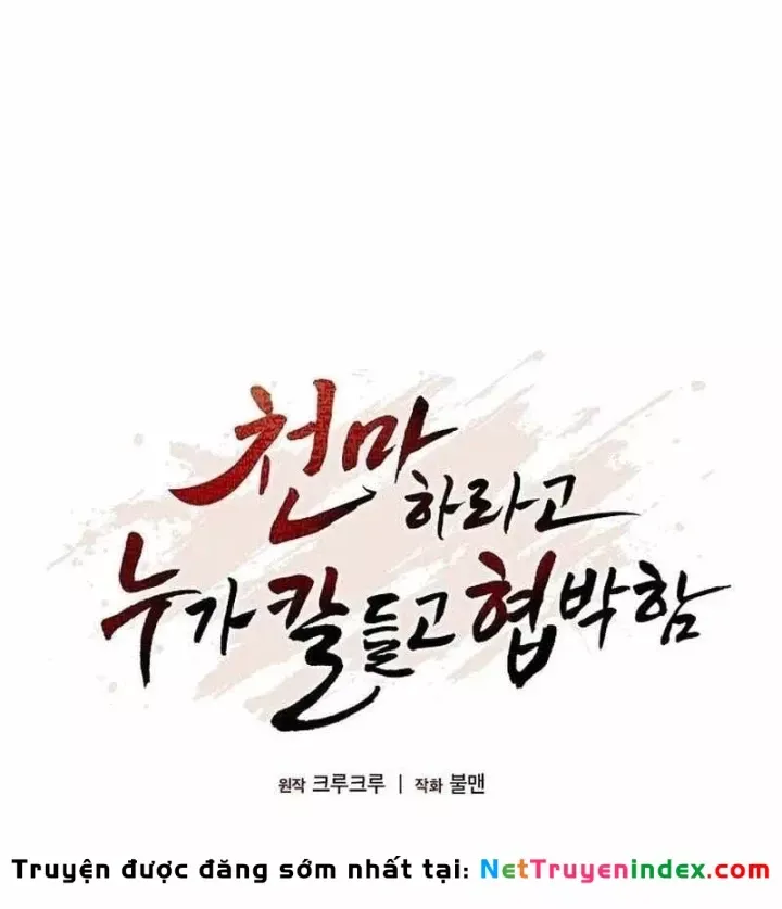 Thiên Ma Kế Nhiệm Chap 46 - Next Chap 47