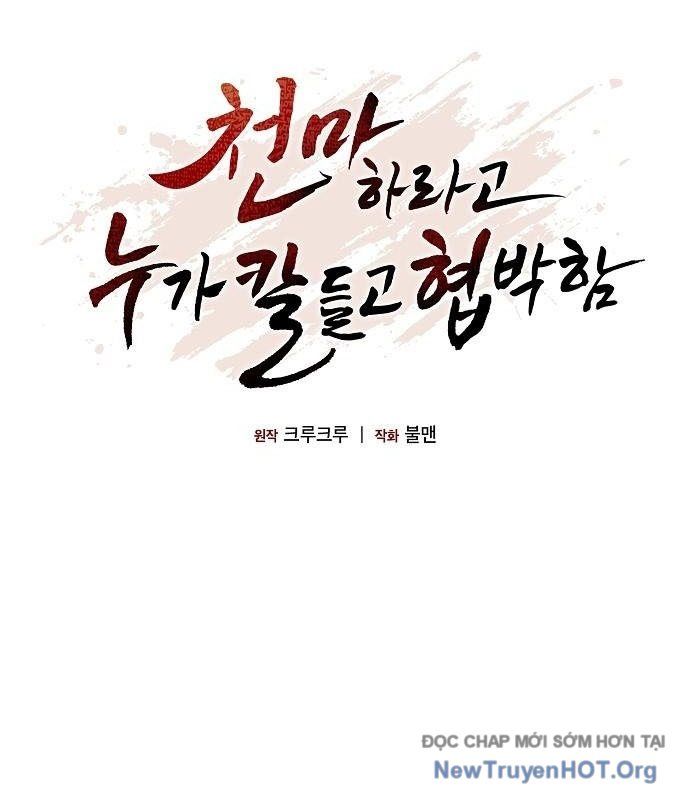 Thiên Ma Kế Nhiệm Chap 6 - Next Chap 7